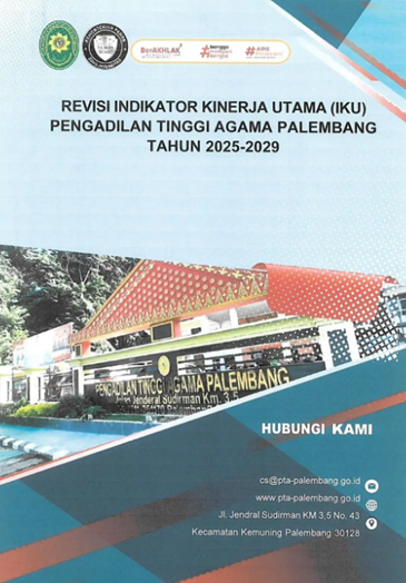 reviuiku2025.png